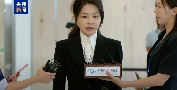 华生证券 涉多项嫌疑，韩国前总统尹锡悦夫人金建希接受特检组首次调查