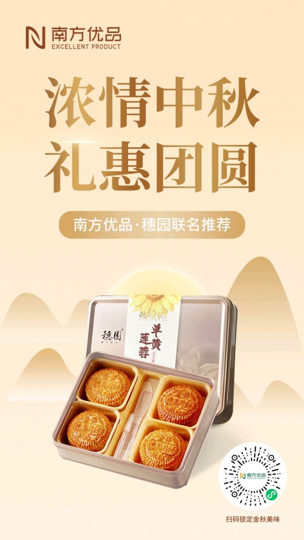致富配资 聚力“百千万工程”｜吴川浅水镇湾区搭桥，农副产品走向大湾区