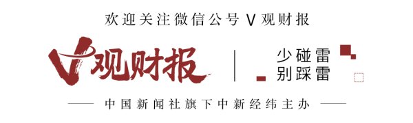 黑牛策略 V观财报｜ST帕瓦及董事张宝涉嫌信披违法违规被证监会立案