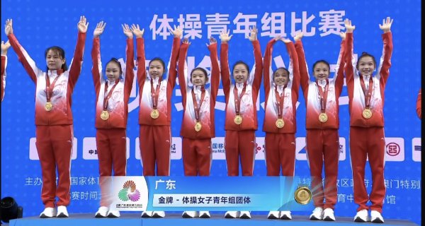 乐融配 十五运惠州首金诞生，这支队伍力压群雄！