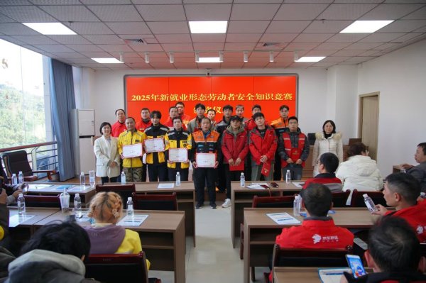 东兴证券 重庆北碚区总工会暖“新”赋能，为城市奔跑者加油